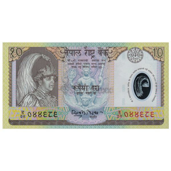 NEPAL 10 RUPEES 2002 P-45 UNC POLYMER