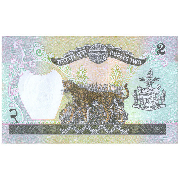 NEPAL 2 RUPEES 1995-2000 P-29b(3) UNC (MILD STAIN)