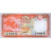 NEPAL 20 RUPEES 2020 P-78b UNC