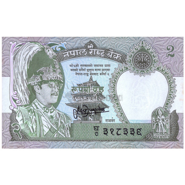 NEPAL 2 RUPEES 1995-2000 P-29b(3) UNC (MILD STAIN)