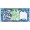 NEPAL 50 RUPEES 2015 P-79a UNC