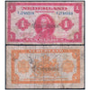 NETHERLANDS 1 GULDEN 1943 P-64 USED GRADE