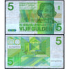 NETHERLANDS 5 GULDEN 1973 P-95 USED GRADE
