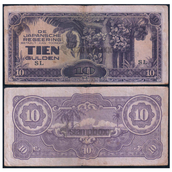 NETHERLANDS INDIES 10 GULDEN 1942 P-125c USED GRADE