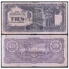 NETHERLANDS INDIES 10 GULDEN 1942 P-125c USED GRADE