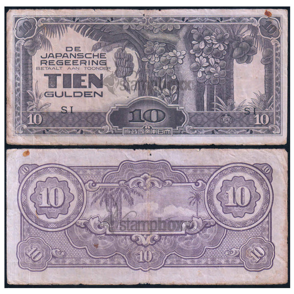 NETHERLANDS INDIES 10 GULDEN 1942 P-125c USED GRADE