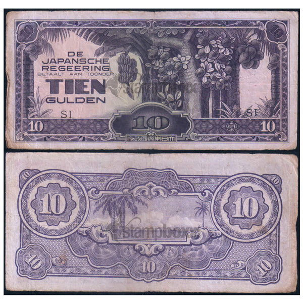 NETHERLANDS INDIES 10 GULDEN 1942 P-125c USED GRADE