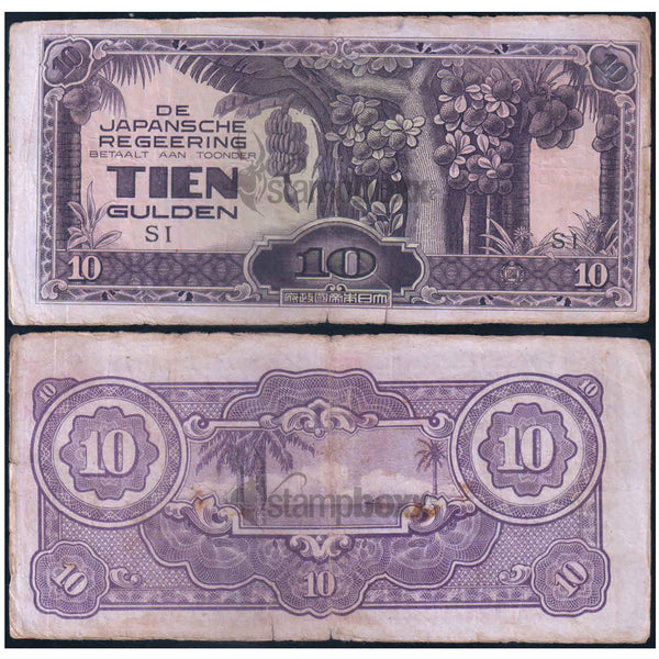 NETHERLANDS INDIES 10 GULDEN 1942 P-125c USED GRADE