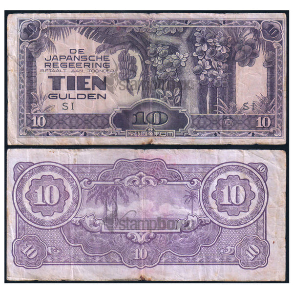 NETHERLANDS INDIES 10 GULDEN 1942 P-125c USED GRADE