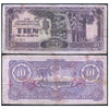 NETHERLANDS INDIES 10 GULDEN 1942 P-125c USED GRADE