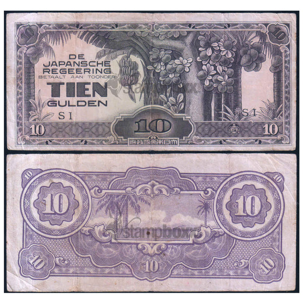 NETHERLANDS INDIES 10 GULDEN 1942 P-125c USED GRADE