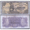 NETHERLANDS INDIES 10 ROEPIAH 1944 P-131 USED GRADE