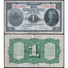 NETHERLANDS INDIES 1 GULDEN 1943 P-111 USED GRADE