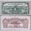 NETHERLANDS INDIES 1 ROEPIAH 1944 P-129 USED - RARE