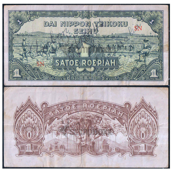 NETHERLANDS INDIES 1 ROEPIAH 1944 P-129 USED - RARE