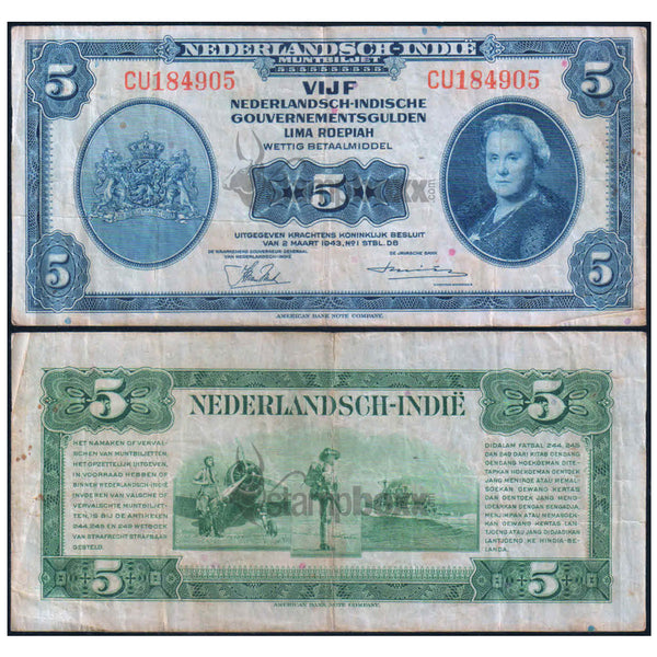 NETHERLANDS INDIES 5 GULDEN 1943 P-113 USED GRADE