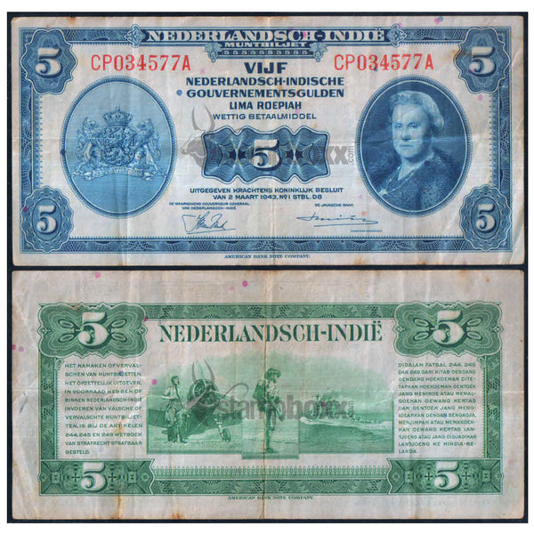 NETHERLANDS INDIES 5 GULDEN 1943 P-113 USED GRADE