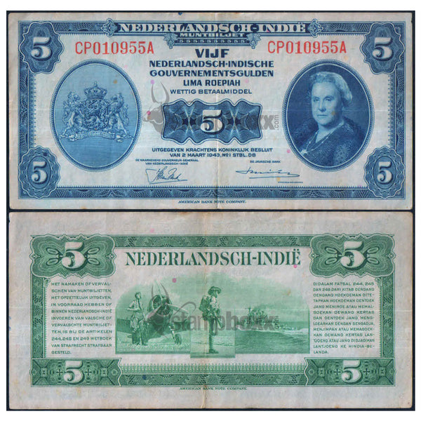 NETHERLANDS INDIES 5 GULDEN 1943 P-113 USED GRADE