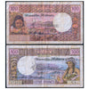 NEW HEBRIDES 100 FRANCS 1970-77 P-18 USED GRADE