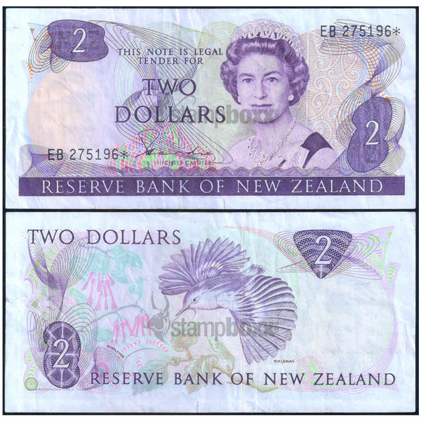 NEW ZEALAND 2 DOLLARS 1981-92 P-170a USED REPLACEMENT ISSUE - SMALL TEAR