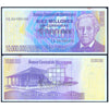 NICARAGUA 10000000 CARDOBAS 1990 P-166 aUNC GRADE