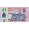 NIGERIA 5 NAIRA 2018 P-38i UNC POLYMER