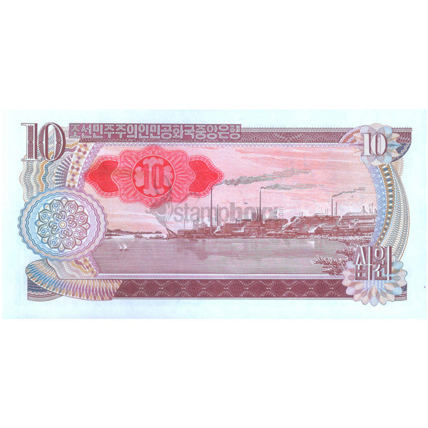 NORTH KOREA 10 WON 1978 P-20d UNC