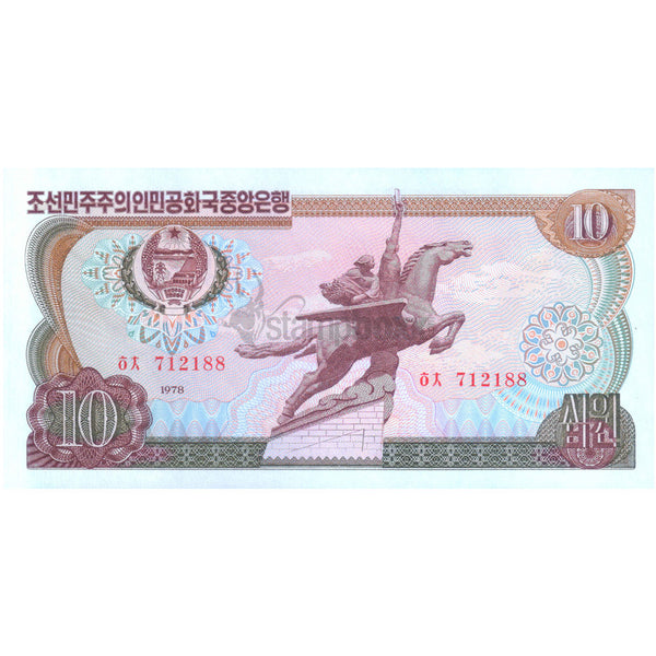 NORTH KOREA 10 WON 1978 P-20d UNC