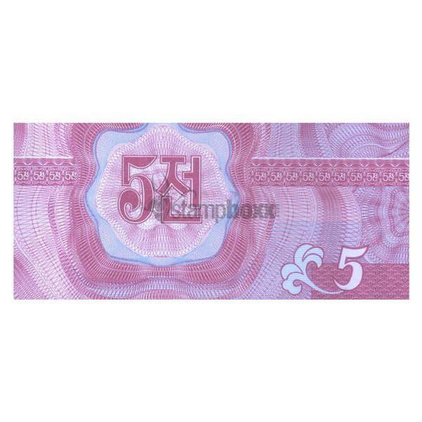 NORTH KOREA 5 CHON 1988 P-24 UNC