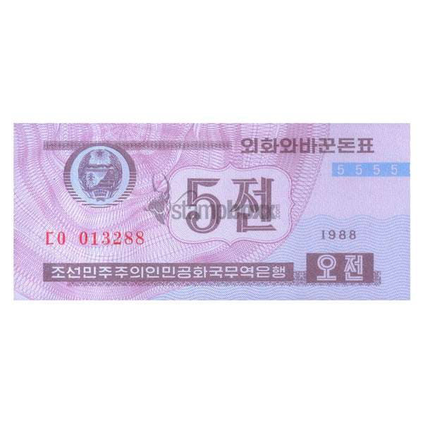 NORTH KOREA 5 CHON 1988 P-24 UNC