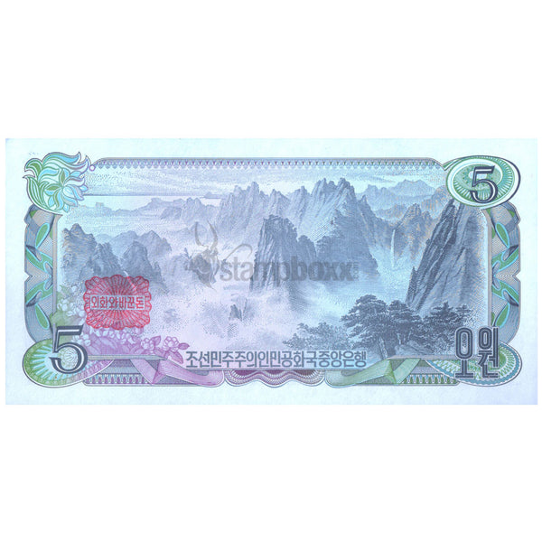 NORTH KOREA 5 WON 1978 P-19c UNC