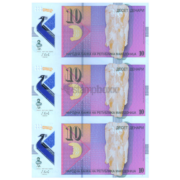 NORTH MACEDONIA 10 DENARI 2018 P-25 UNC UNCUT OF 3
