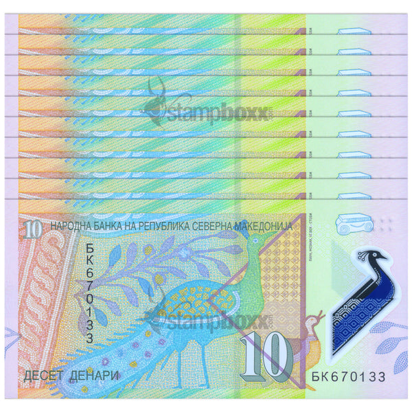 NORTH MACEDONIA 10 DENARI 2020 P-W27 UNC POLYMER x10Pcs