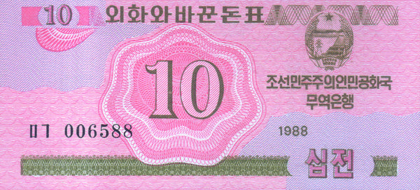 NORTH KOREA 10 CHON 1988 P-33 UNC