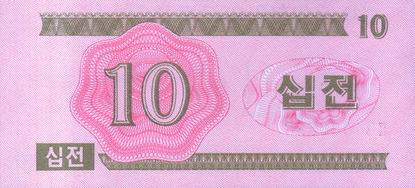 NORTH KOREA 10 CHON 1988 P-33 UNC