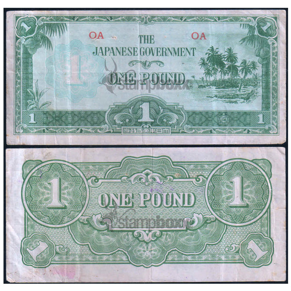 OCEANIA 1 POUND 1942 P-4 USED GRADE