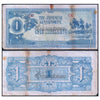 OCEANIA 1 SHILLING 1942 P-2 USED GRADE