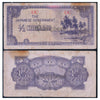 OCEANIA ½ SHILLING 1941 P-1 USED GRADE