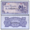 OCEANIA ½ SHILLING 1941 P-1 USED GRADE