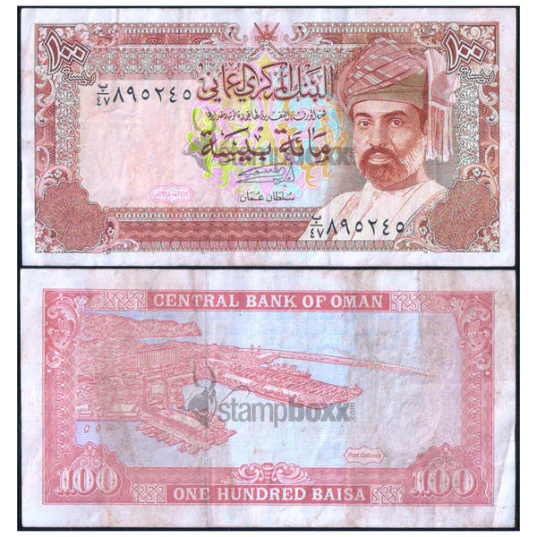 OMAN 100 BAISA 1994 P-22d USED