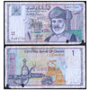 OMAN 1 RIAL 1995 P-34 USED GRADE