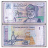 OMAN 1 RIAL 1995 P-34 USED GRADE