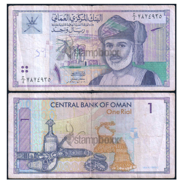 OMAN 1 RIAL 1995 P-34 USED GRADE