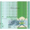 OMAN ½ RIYAL 2021 P-50 UNC x10Pcs