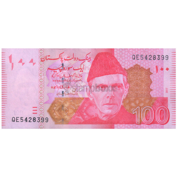 PAKISTAN 100 RUPEES 2017 P-48 UNC