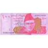 PAKISTAN 100 RUPEES 2022 P-48 UNC