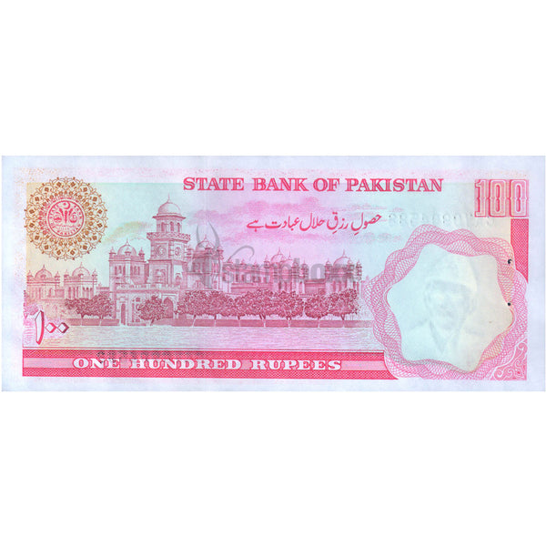PAKISTAN 100 RUPEES 1986-2006 P-41(3) UNC WITH PIN HOLE