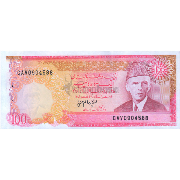 PAKISTAN 100 RUPEES 1986-2006 P-41(3) UNC WITH PIN HOLE