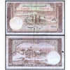 PAKISTAN 10 RUPEES 1951-1967 P-13(4) USED GRADE