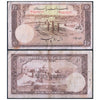 PAKISTAN 10 RUPEES 1951-1967 P-13(4) USED GRADE